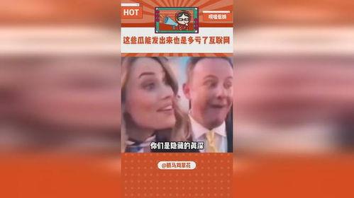 吃瓜娱乐大赏是真的吗,真相还是炒作？