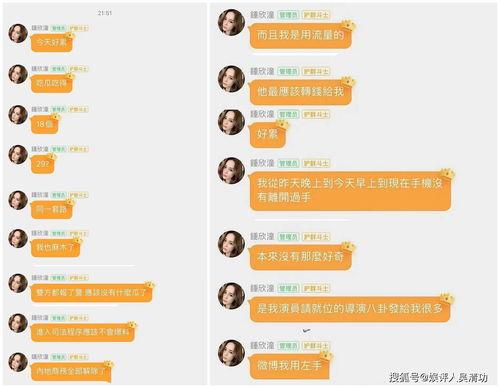 娱乐吃瓜酱周期,揭秘娱乐圈周期性热点事件背后的真相