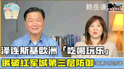 娱乐吃瓜蜀黍俄罗斯,娱乐吃瓜蜀黍带你探秘俄罗斯风情