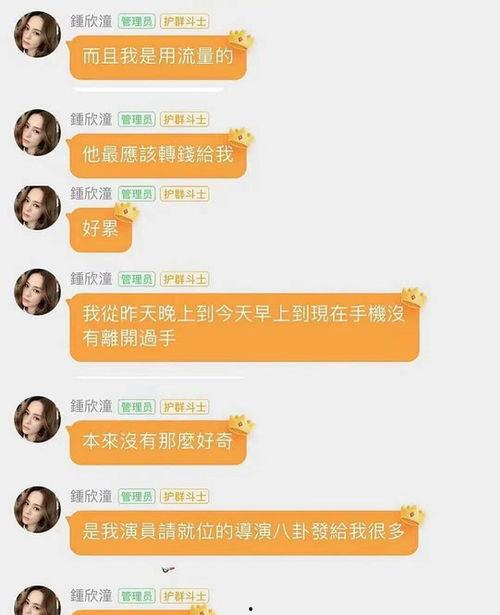 娱乐吃瓜的网名大全,娱乐吃瓜界的趣味昵称大盘点