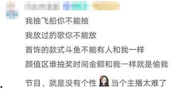 娱乐吃瓜酱励志句,娱乐吃瓜酱的正能量语录