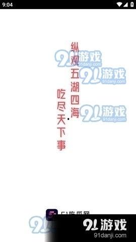 娱乐吃瓜酱励志句,娱乐吃瓜酱的正能量语录