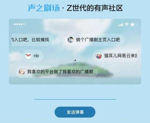 娱乐吃瓜音频在哪找的,娱乐吃瓜音频的神秘来源