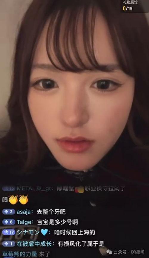 吃瓜主播娱乐,吃瓜主播带你领略娱乐圈风云变幻