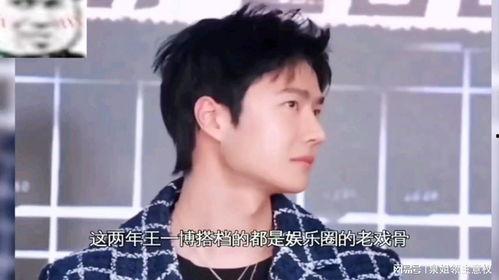 娱乐吃瓜酱磁场,揭秘娱乐圈背后的神秘力量