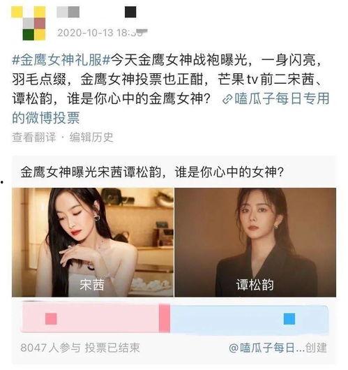 娱乐吃瓜酱过度解读,揭秘娱乐圈背后的真相与误解