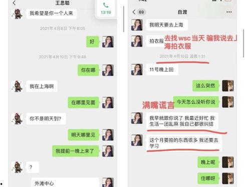 朋友娱乐圈吃瓜文案短句,揭秘明星幕后故事