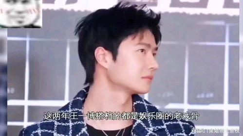 俗人吃瓜娱乐,揭秘娱乐圈幕后故事