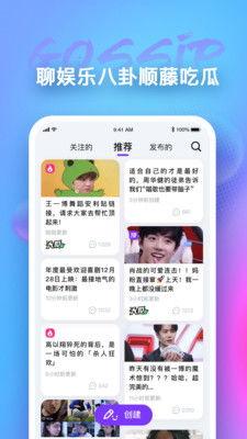 娱乐圈吃瓜爆料app,揭秘明星幕后故事，带你走进八卦世界