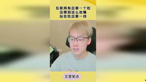 娱乐吃瓜经纪人绝交,吃瓜经纪人意外绝交，背后真相揭秘