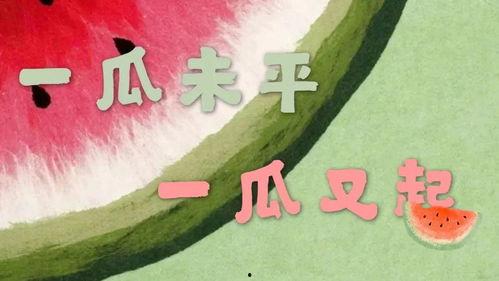 娱乐网吃瓜,揭秘明星幕后故事