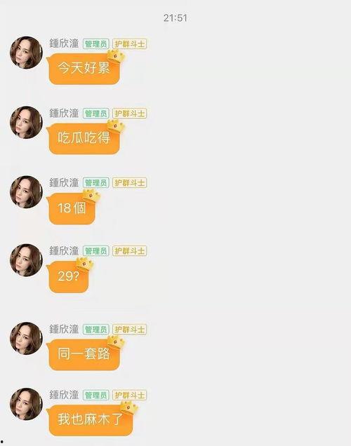 娱乐吃瓜酱每人推文,吃瓜酱带你领略明星幕后故事