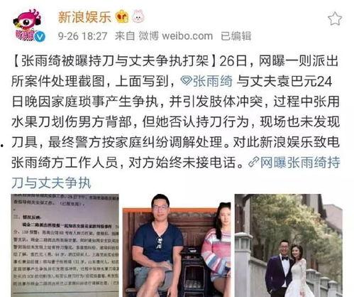 娱乐吃瓜君你们是谁,揭秘网络红人的背后故事