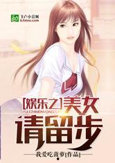 娱乐吃瓜男友小说,男友的娱乐吃瓜日常