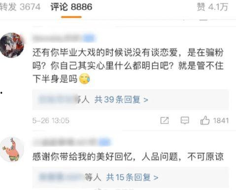 娱乐吃瓜酱遇到更好的人,我的蜕变之旅