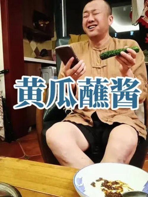 娱乐吃瓜酱遇到更好的人,我的蜕变之旅
