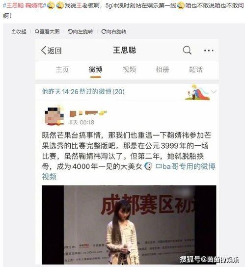 娱乐吃瓜的达人叫什么,揭秘娱乐圈“吃瓜达人”背后的故事