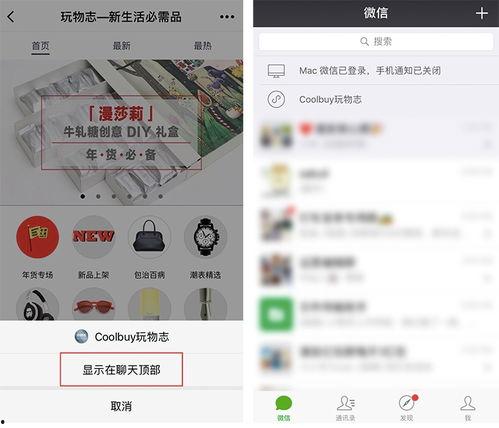 吃瓜娱乐小程序官网,轻松畅享热门资讯，尽在指尖