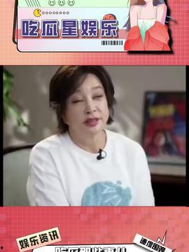 娱乐吃瓜酱买东西,揭秘明星日常用品