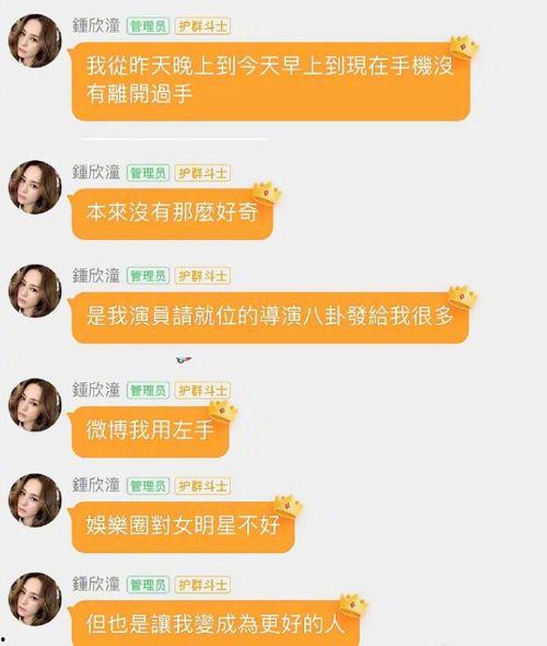 公众号吃瓜娱乐圈后花园,揭秘“吃瓜娱乐圈后花园”独家爆料