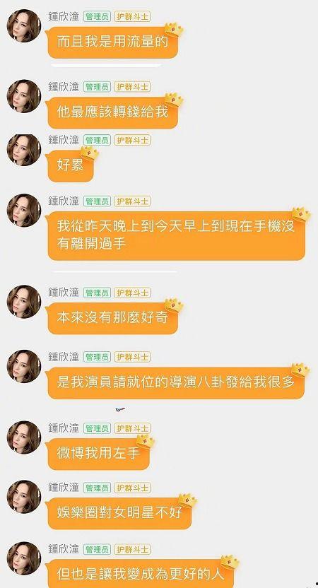 公众号吃瓜娱乐圈后花园,揭秘“吃瓜娱乐圈后花园”独家爆料