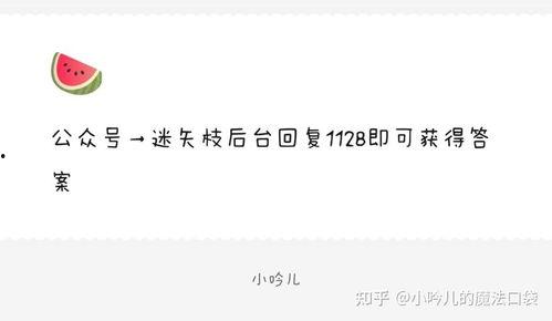 娱乐吃瓜爆料素材图库