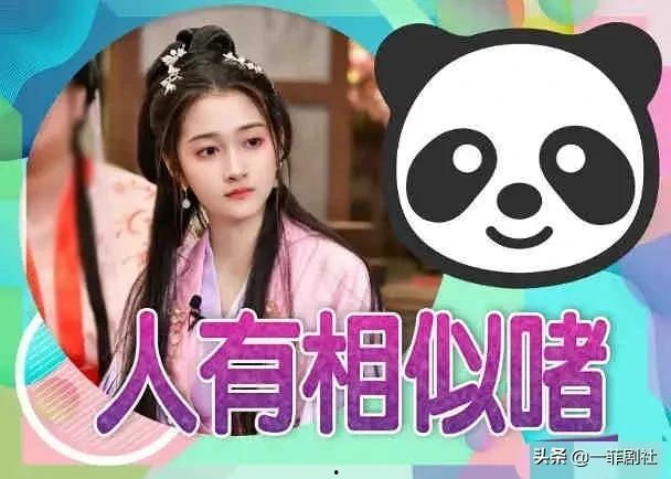 娱乐吃瓜爆料素材图库