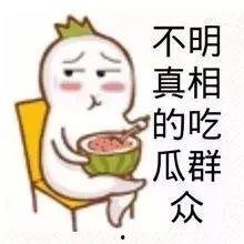 娱乐吃瓜酱回消息,明星幕后故事大曝光！