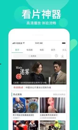 娱乐大嘴吃瓜视频下载,揭秘娱乐圈幕后故事