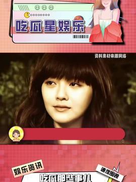 娱乐吃瓜视频常用配音,明星幕后那些事儿
