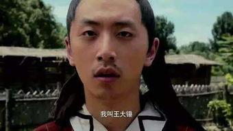 娱乐吃瓜王大锤视频,揭秘娱乐圈幕后故事