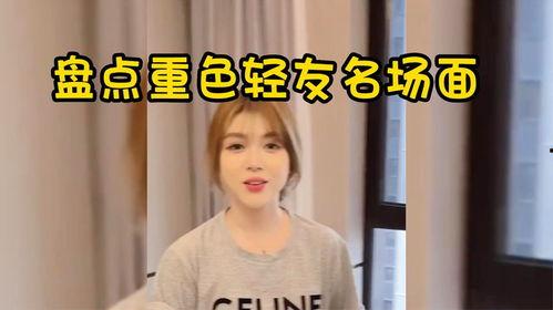 娱乐吃瓜酱闺蜜爱情搞笑,笑料百出，甜蜜吃瓜