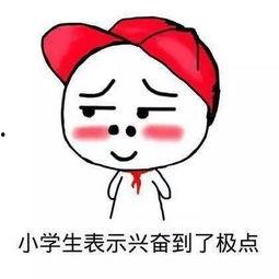 娱乐吃瓜酱快过年了,娱乐圈吃瓜盛宴即将开启！