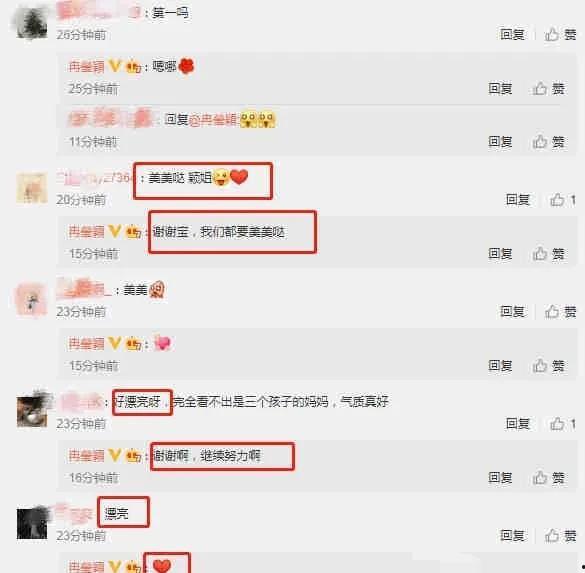小程序吃瓜娱乐酱,带你领略网络热点的魅力