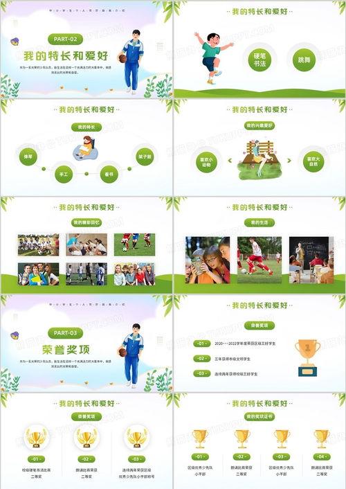 娱乐吃瓜背景模板图片下载,揭秘明星幕后故事，带你领略幕后风云