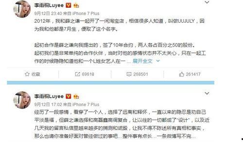 娱乐圈打工人吃瓜事件视频,揭秘幕后真相与明星众生相