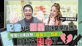 娱乐吃瓜酱罗纳德在线观看,娱乐酱界的风云人物