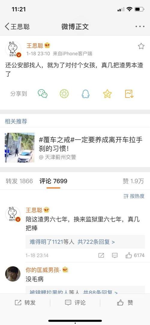 娱乐吃瓜朋友圈,揭秘明星幕后故事
