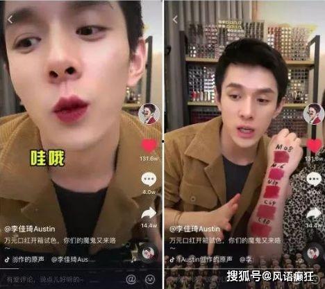 娱乐吃瓜抖音号,带你领略娱乐圈幕后风云