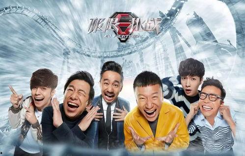 娱乐圈吃瓜爆料极限挑战,极限挑战爆料大揭秘