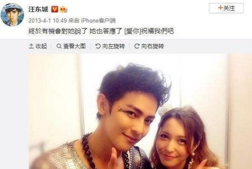 娱乐圈吃瓜汪东城微博,汪东城微博吃瓜事件幕后真相