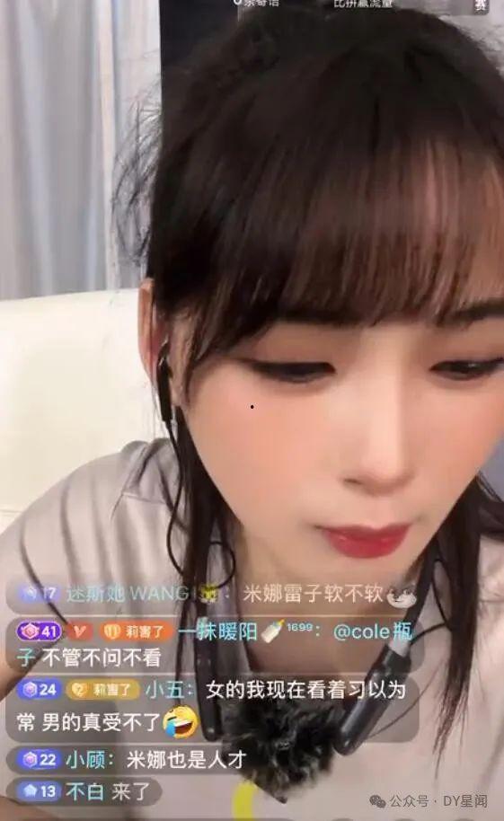 娱乐吃瓜酱大学甜文作品,吃瓜酱的甜蜜逆袭