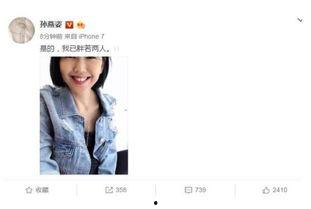 吃瓜小说超长娱乐圈,吃瓜群众眼中的超长小说传奇