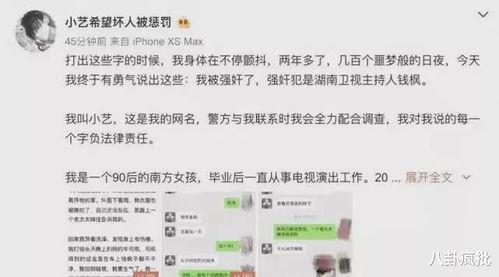吃瓜娱乐圈代号,揭秘“吃瓜群众”背后的故事