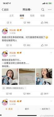 吃瓜娱乐圈代号,揭秘“吃瓜群众”背后的故事