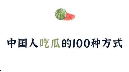 娱乐吃瓜酱中国邮政,从传统邮政到现代物流的华丽蜕变