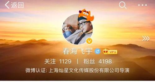 娱乐吃瓜君王嘉尔,娱乐吃瓜界的“瓜王”传奇