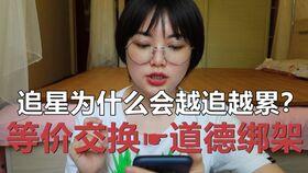 娱乐吃瓜酱低谷期,低谷期的逆袭之路