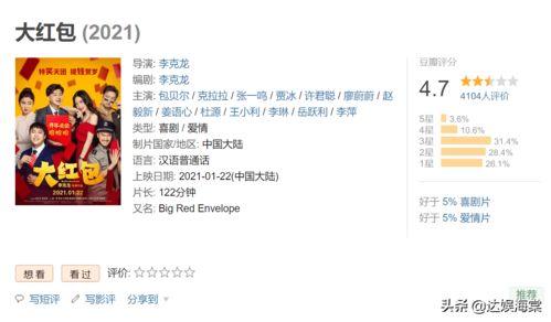 娱乐圈吃瓜壁纸下载软件,一键下载壁纸神器揭秘