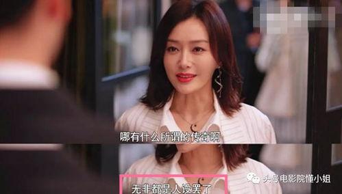 娱乐吃瓜四字女星,揭秘她的神秘面纱